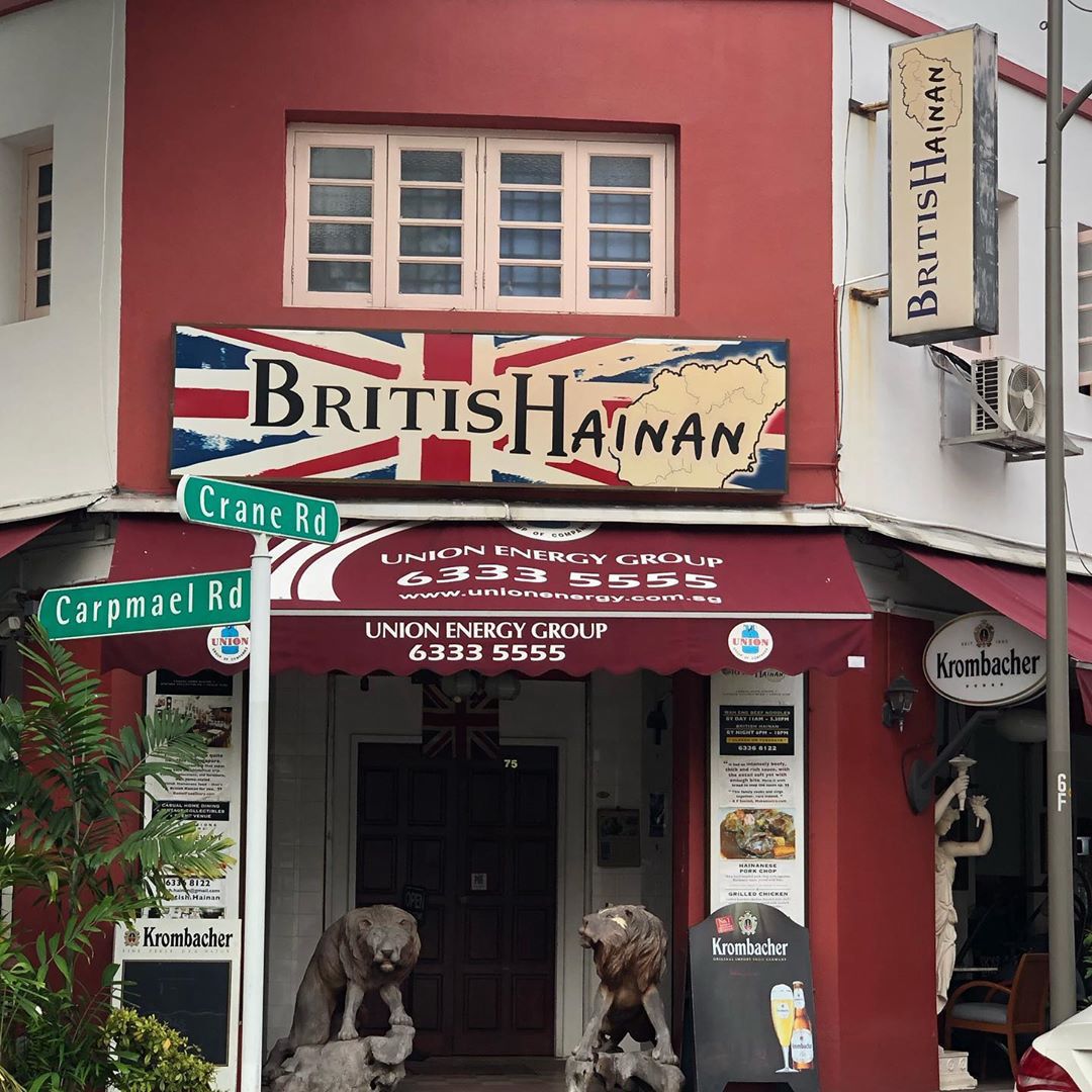 British Hainan